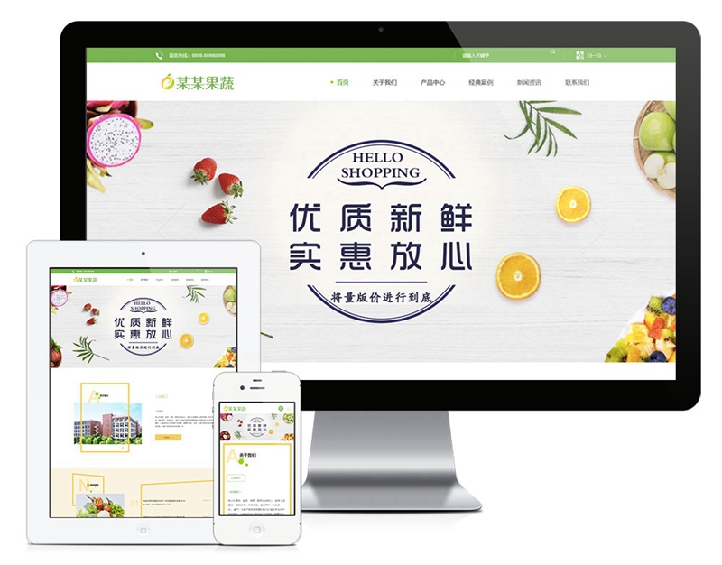 响应式果蔬加工生物科技网站模板